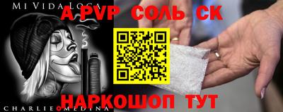 ALPHA-PVP Моздок