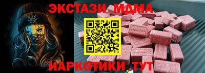 кокаин перу Можайск