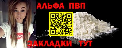сатива Можга