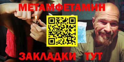 ALPHA-PVP Моздок