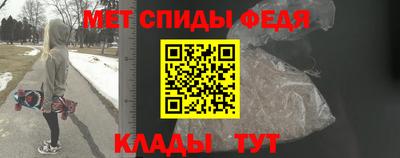 ALPHA-PVP Моздок