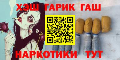кокаин перу Можайск