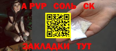 ALPHA-PVP Моздок