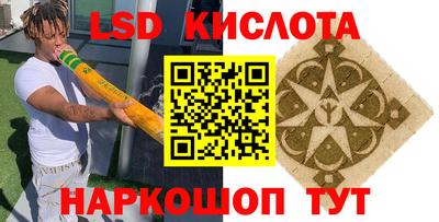 кокаин перу Можайск