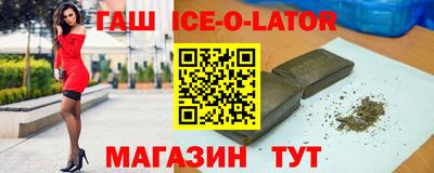 ALPHA-PVP Моздок
