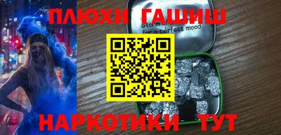 кокаин перу Можайск