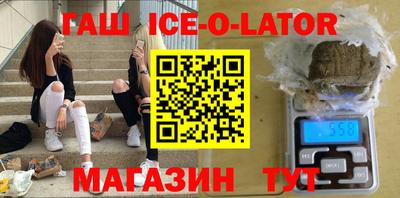 кокаин перу Можайск