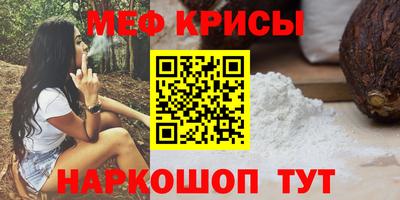 кокаин перу Можайск