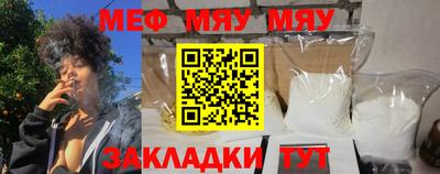 сатива Можга