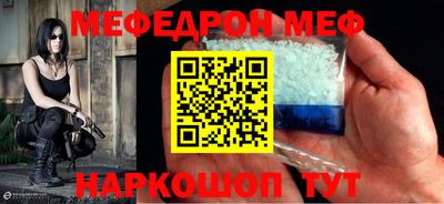 кокаин перу Можайск