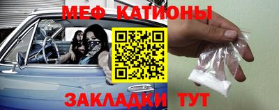 кокаин перу Можайск