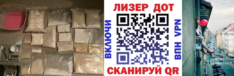 Лсд 25 экстази ecstasy  магазин  наркотиков  Липецк 