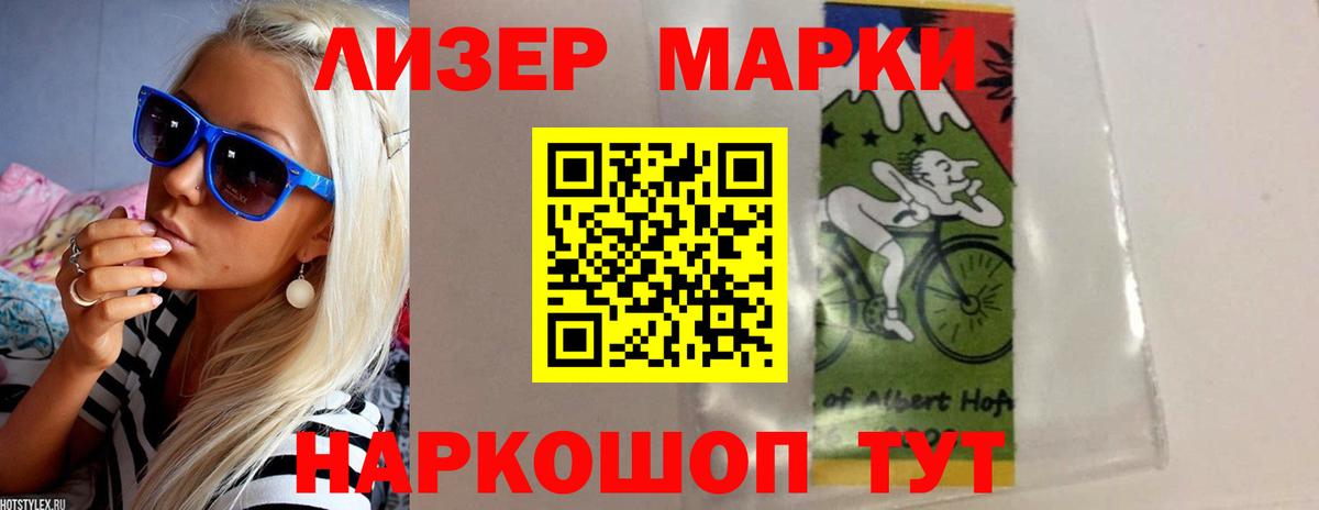 LSD-25 экстази ecstasy  Вход с VPN  ЛСД экстази  ЛСД экстази ecstasy  Липецк 