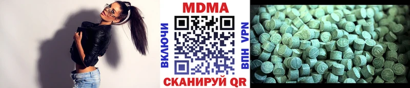 МДМА молли  Липецк 