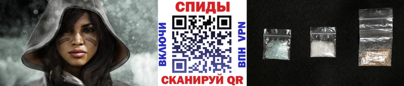 Первитин Methamphetamine  Липецк 