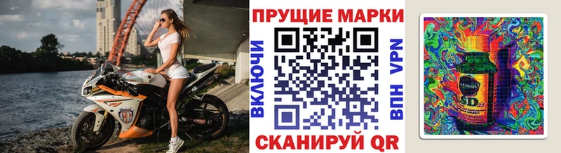 blacksprut зеркало  Липецк  Наркотические марки 1,5мг 