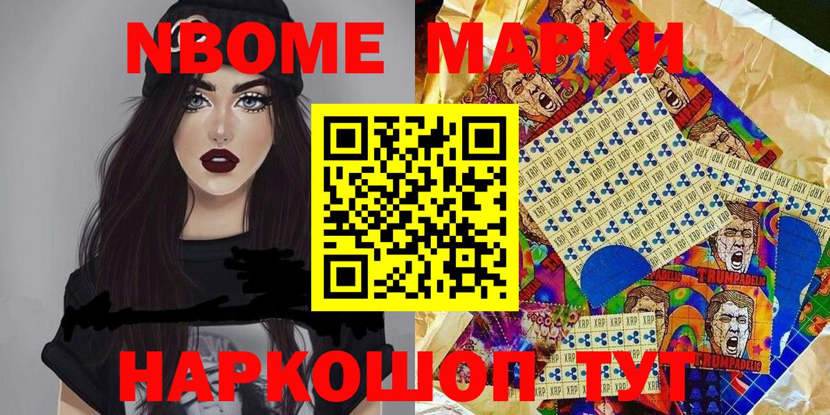 Марихуана  Экстази  Липецк  Alpha PVP СОЛЬ кристаллы  Вход с VPN  Гашиш  МЕФ   Cocaine  Метамфетамин 
