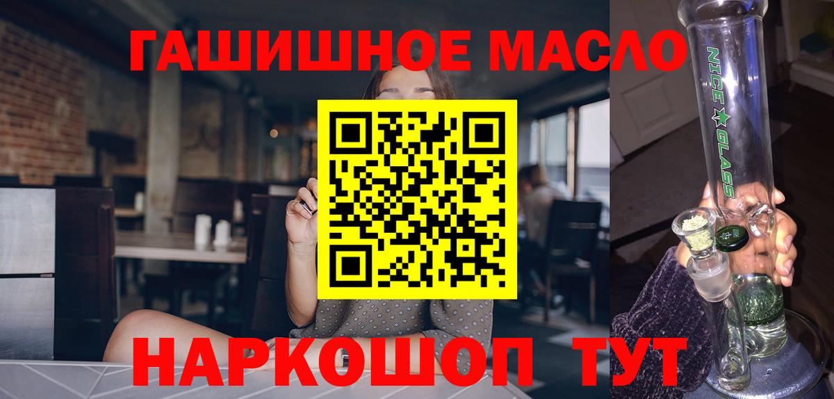 ТГК вейп с тгк  Вход с VPN  Липецк 