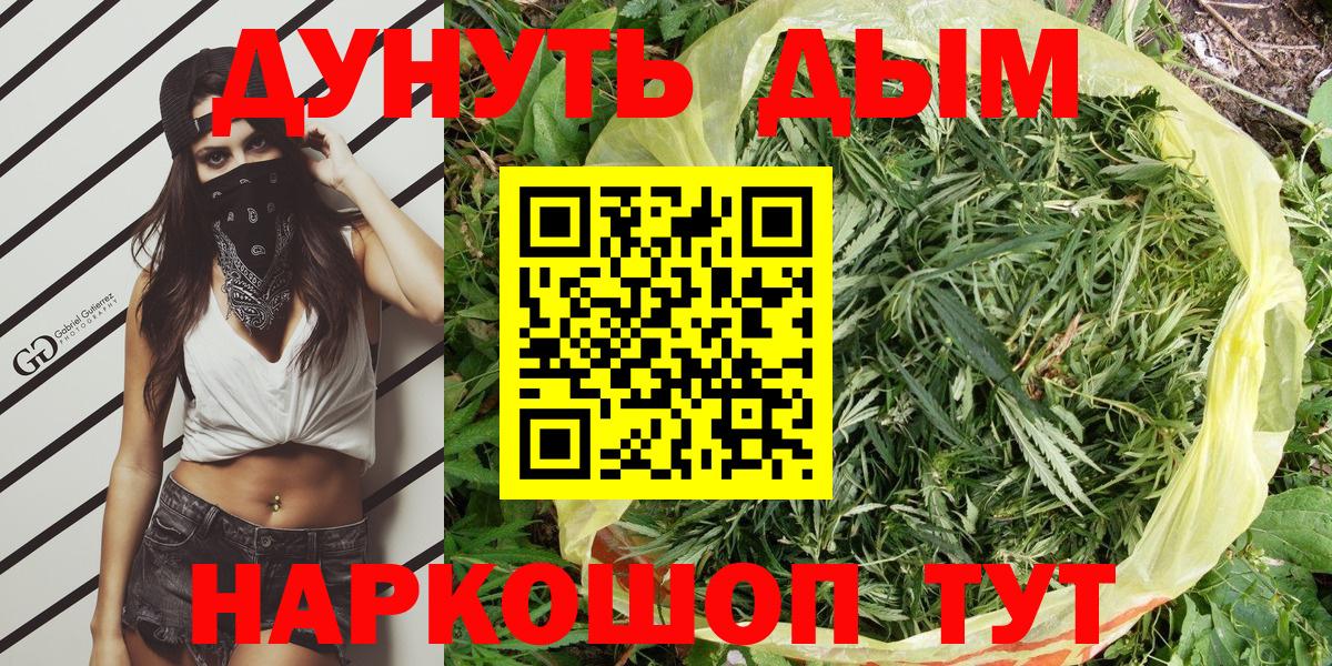 Шишки марихуана сатива Липецк