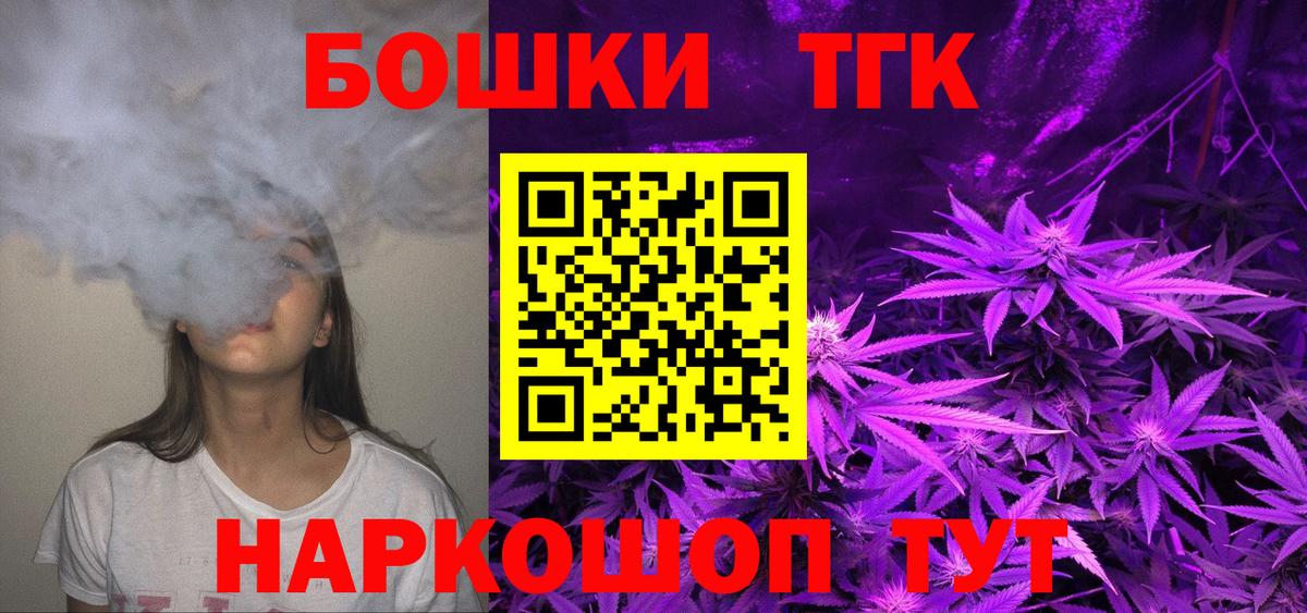 Бошки марихуана план  Вход с VPN  Шишки марихуана MAZAR  Канабис OG Kush  Конопля SATIVA & INDICA  Липецк 
